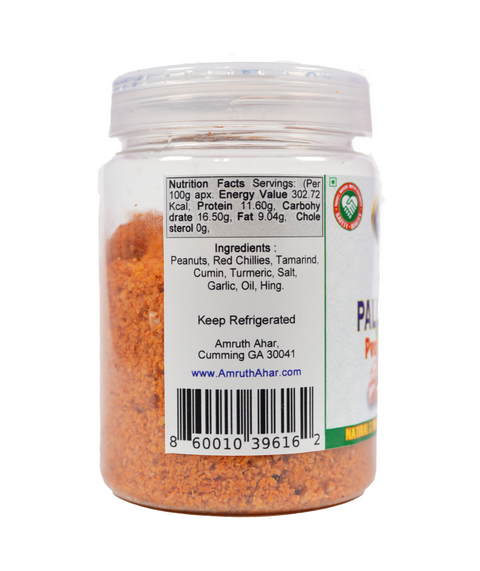 Peanut Spice Powder